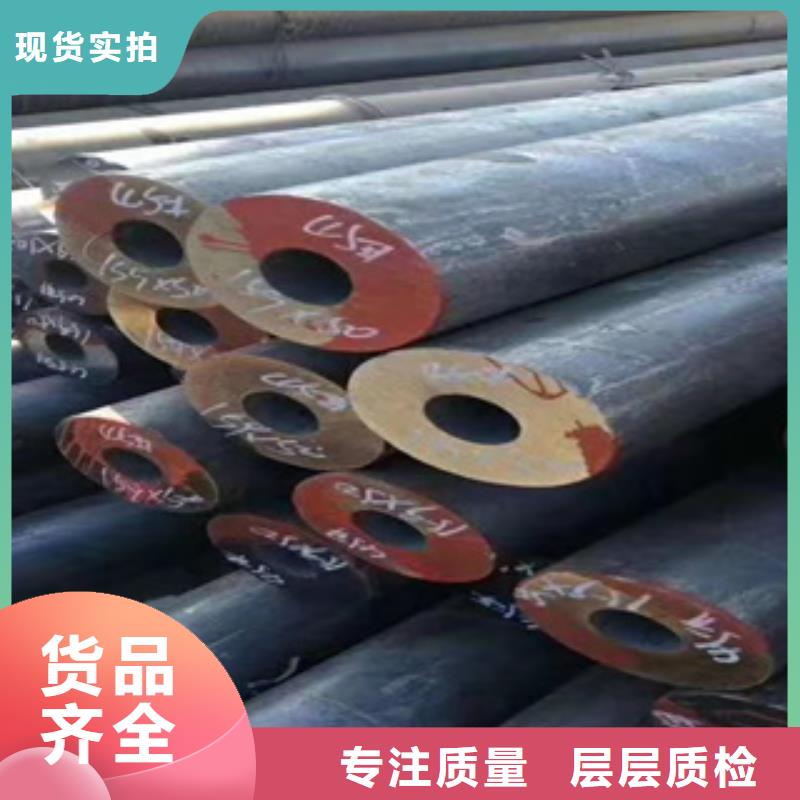 20cr精密钢管厂家直销价好产品不怕比