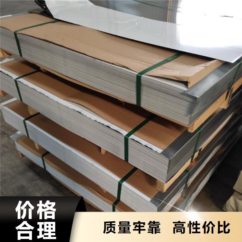 耐腐蚀镍合金价格合理实力优品