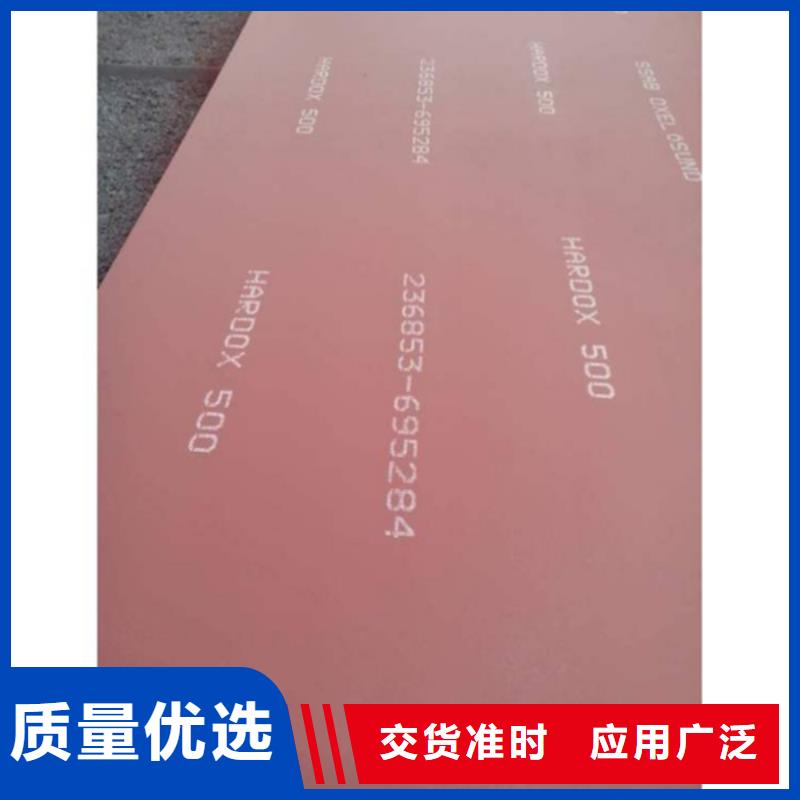 耐磨板哈氏合金加工品类齐全实力厂家直销