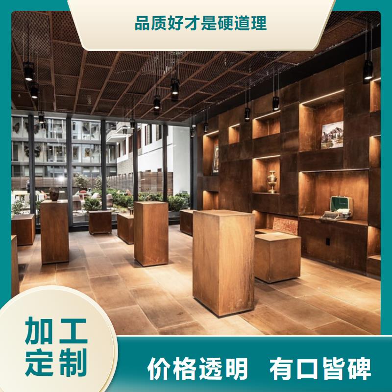 口碑好的复古锈色耐候钢板刻字批发商辖区内公司