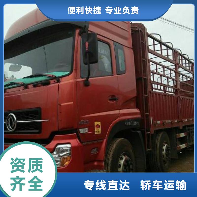 【保定专线运输广州到保定物流公司货运专线返空车大件直达回头车不中转】