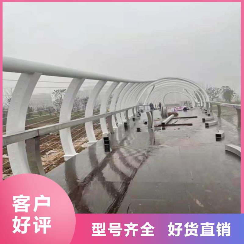 护栏【防撞护栏】免费安装供应采购