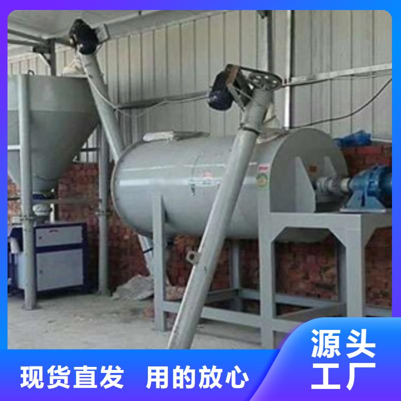 抗裂砂浆搅拌机本地厂家国标检测放心购买