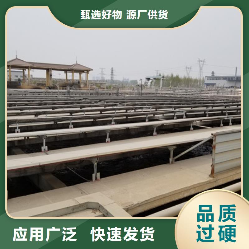 聚丙烯酰胺阳离子焦化厂废水专用药剂供应采购