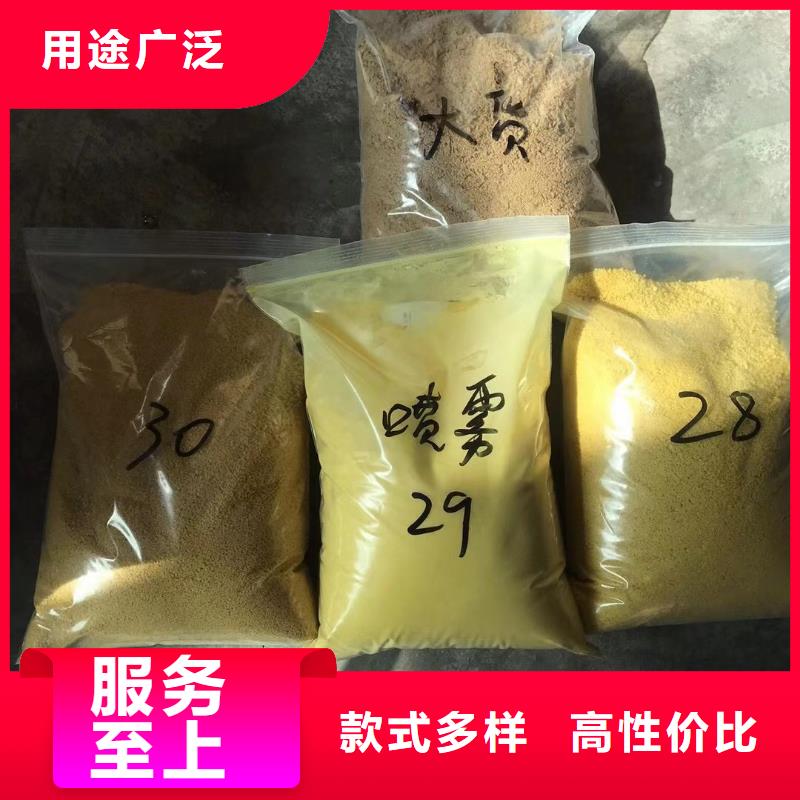 聚丙烯酰胺椰壳活性炭专业按需定制附近品牌