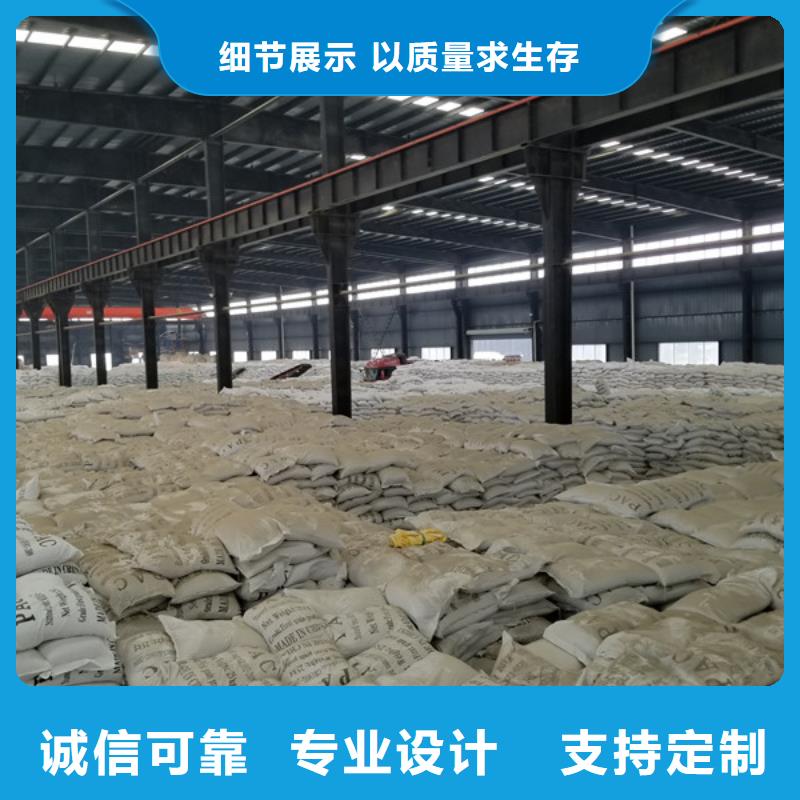 碱式氯化铝聚铝固体现货直供厂家拥有先进的设备