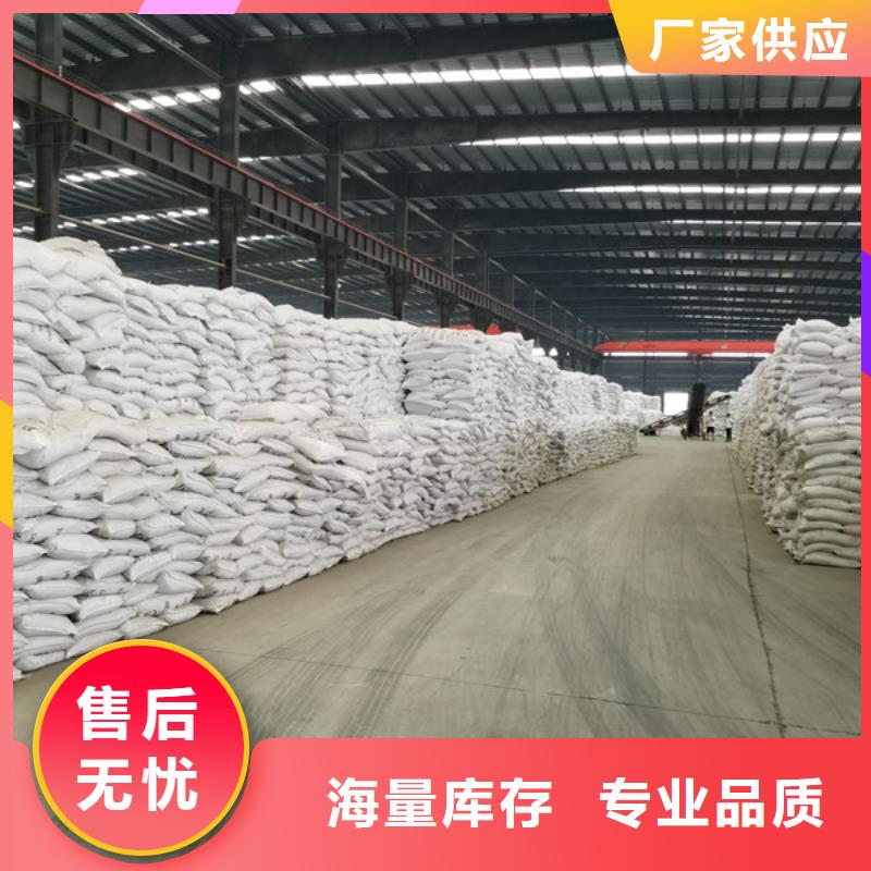 片碱库存充足品质卓越