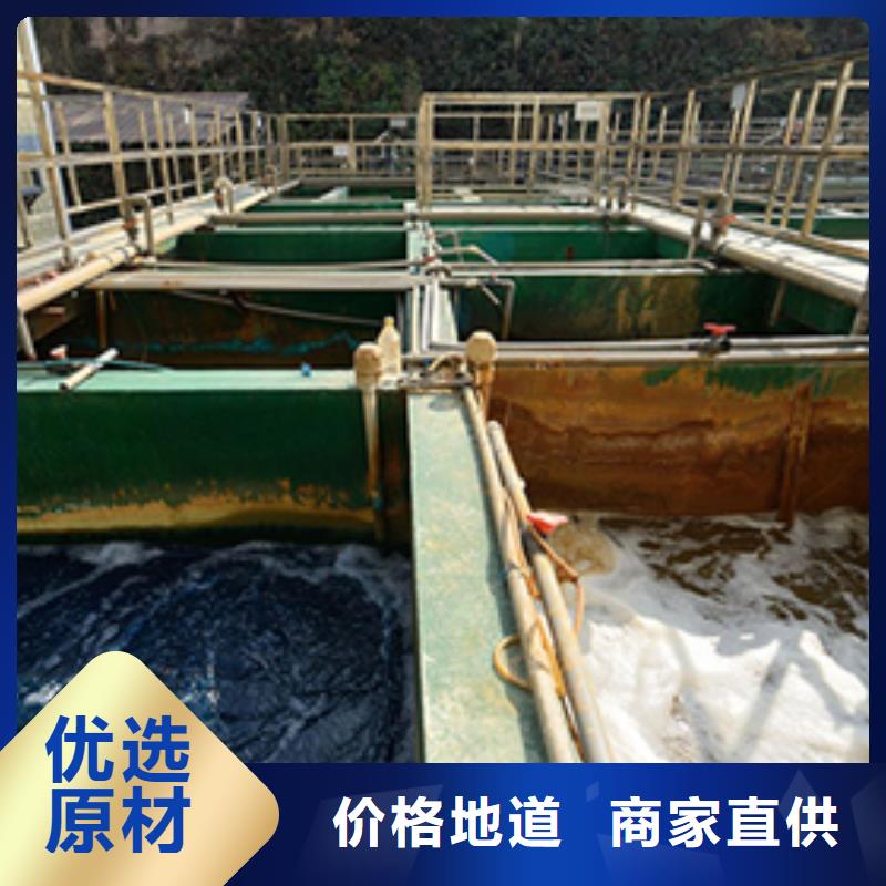 洗砂絮凝剂量大从优本地范围经销商