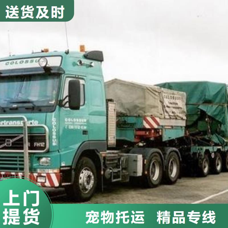 重庆到连云港出口免熏蒸木架包装生产定做高速快运2025省市县+乡镇-闪+送