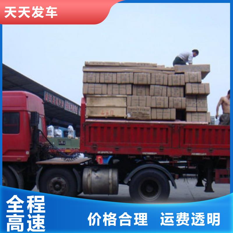 贵阳到阜阳物流回程货车整车调配公司省市县线路+优惠