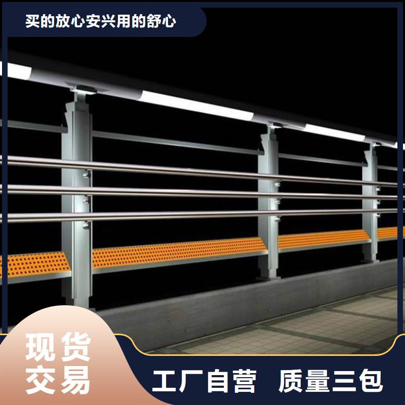不锈钢复合管人行道护栏源头工厂支持非标定制