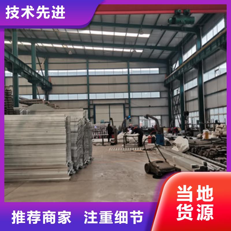 201不锈钢复合管护栏生产厂家_规格齐全本地范围制造商