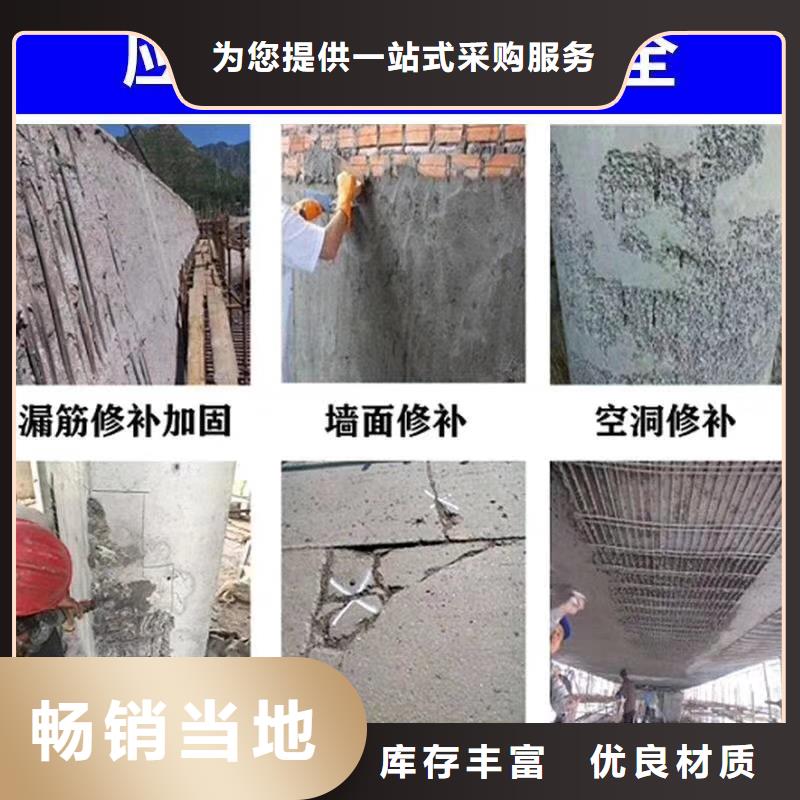 
路面修补剂厂家，现货质量优选