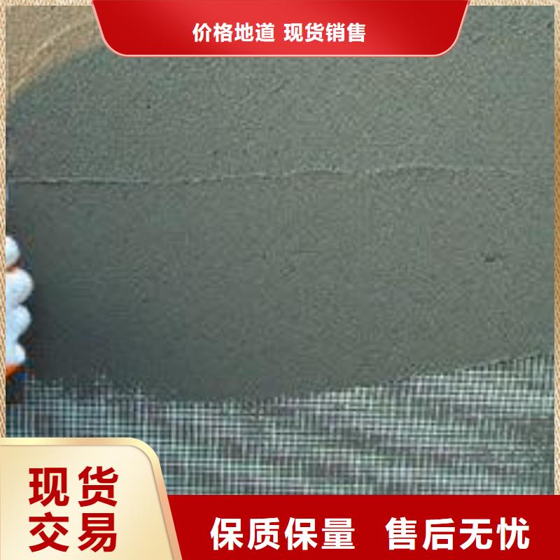 抹面砂浆风电基础C80灌浆料安装简单当地品牌