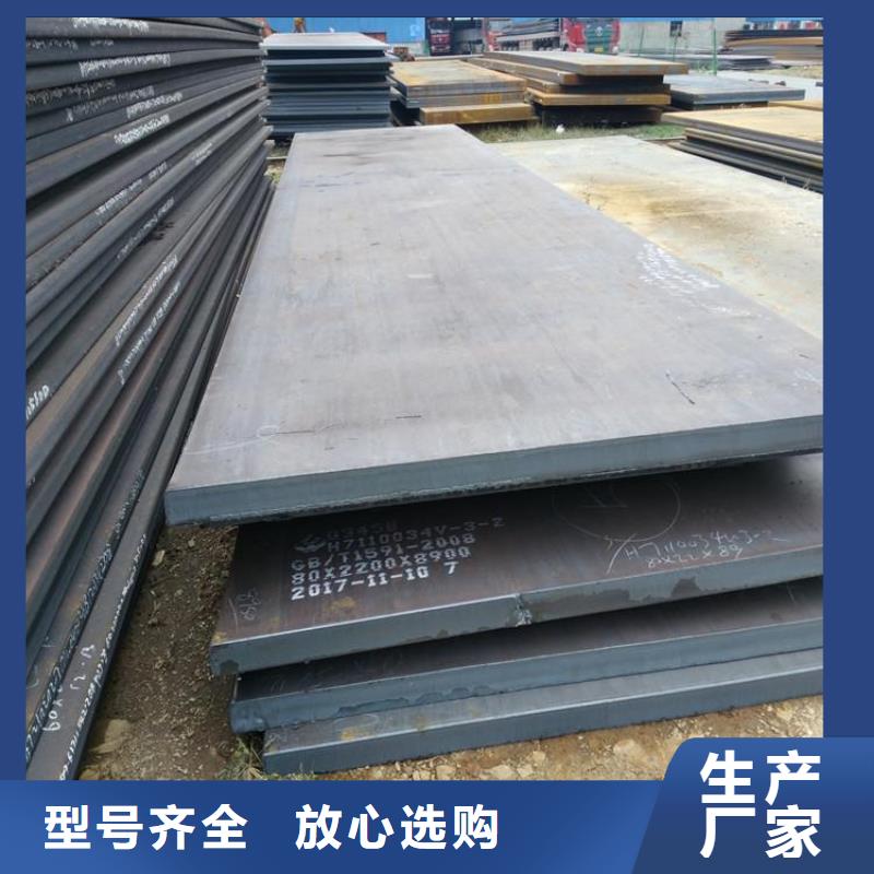 Q345B钢板价格表附近供应商