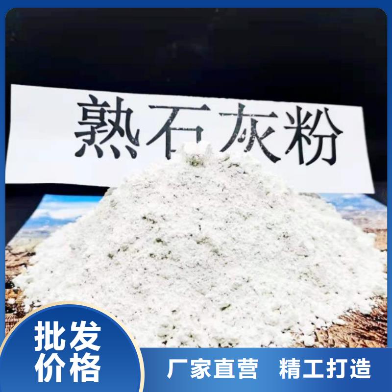 氢氧化钙白灰块好品质售后无忧附近制造商