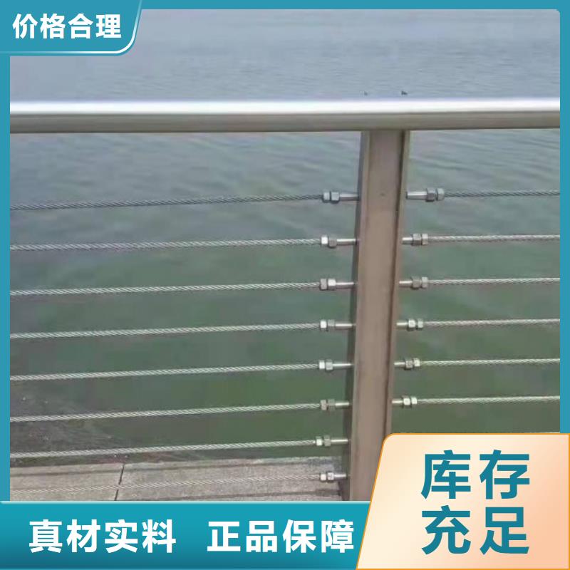 钢丝绳护栏【热镀锌立柱】质量可靠同城 本地域品牌