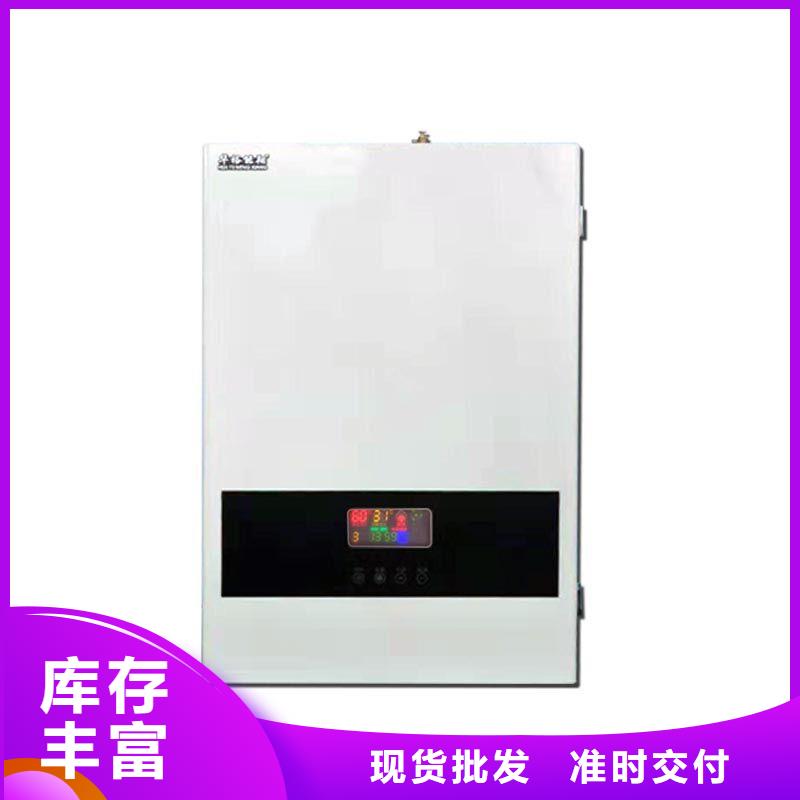 冬季取暖家庭式电壁挂炉当地生产厂家