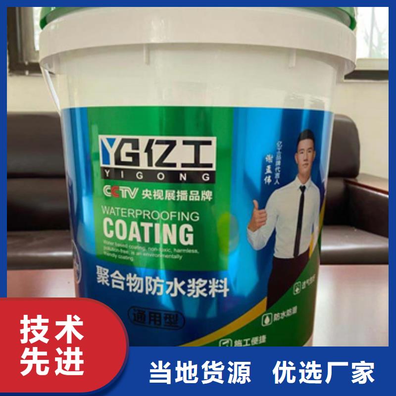 防水涂料-填缝剂专业按需定制选择我们没错