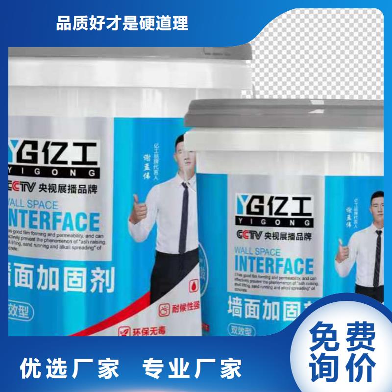 亿工勾缝剂、亿工勾缝剂生产厂家-价格合理品质可靠