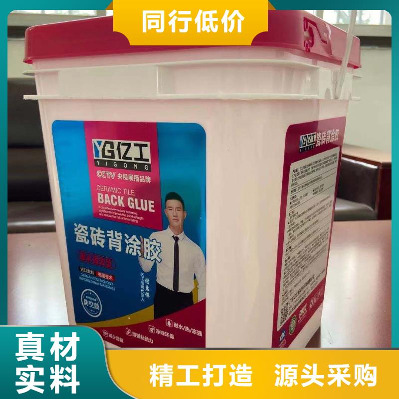 定安县亿工水不漏价格便宜实力商家