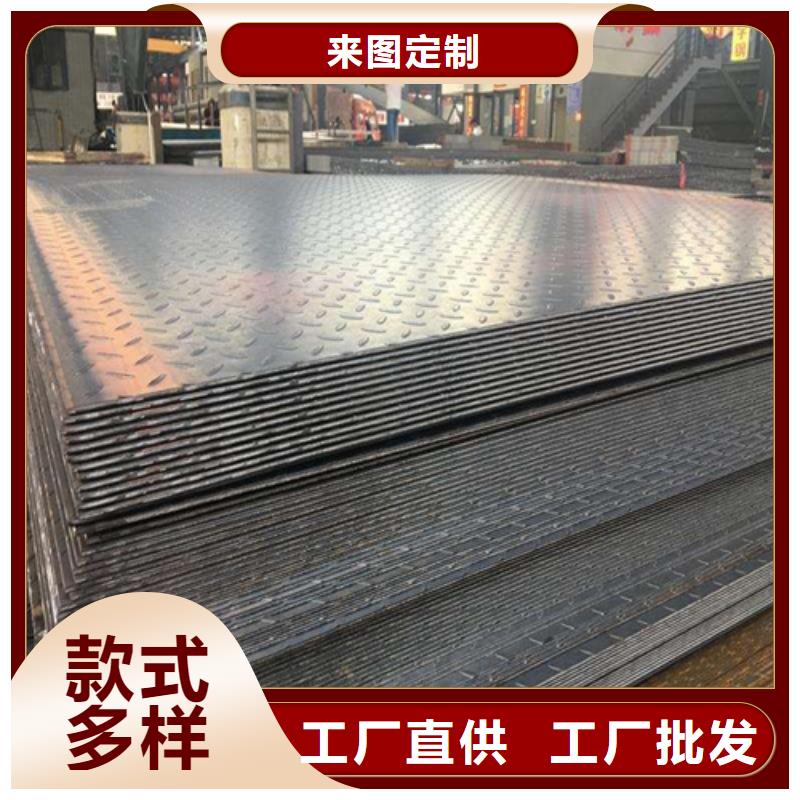 【钢板】-槽钢源厂直接供货厂家供应