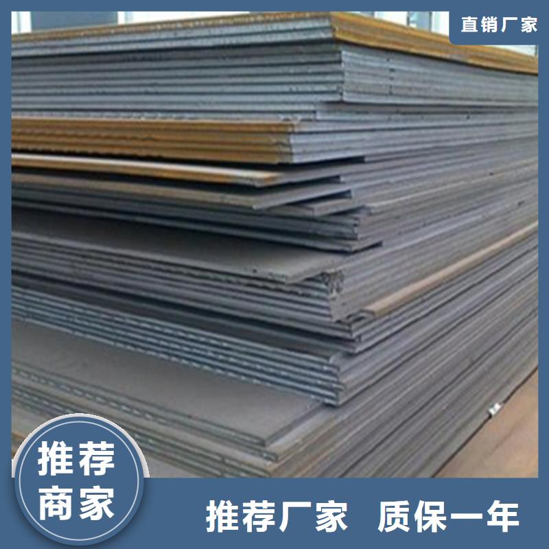 钢板角钢专业生产N年实力见证