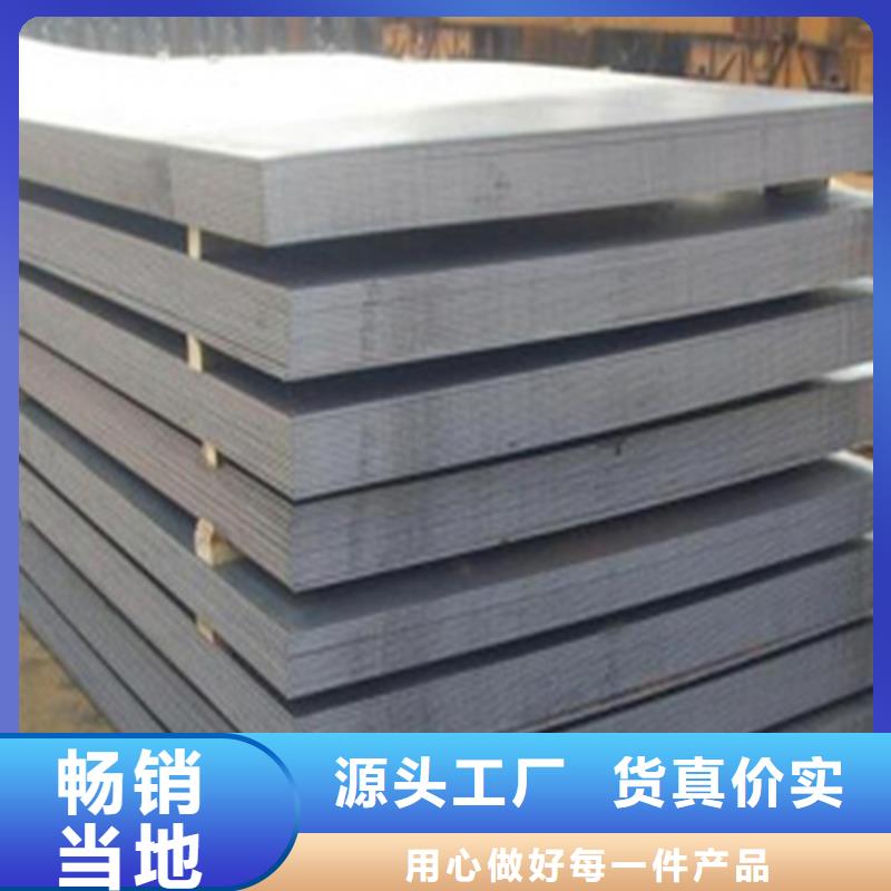 钢板Q345B槽钢厂家直销供货稳定质量三包