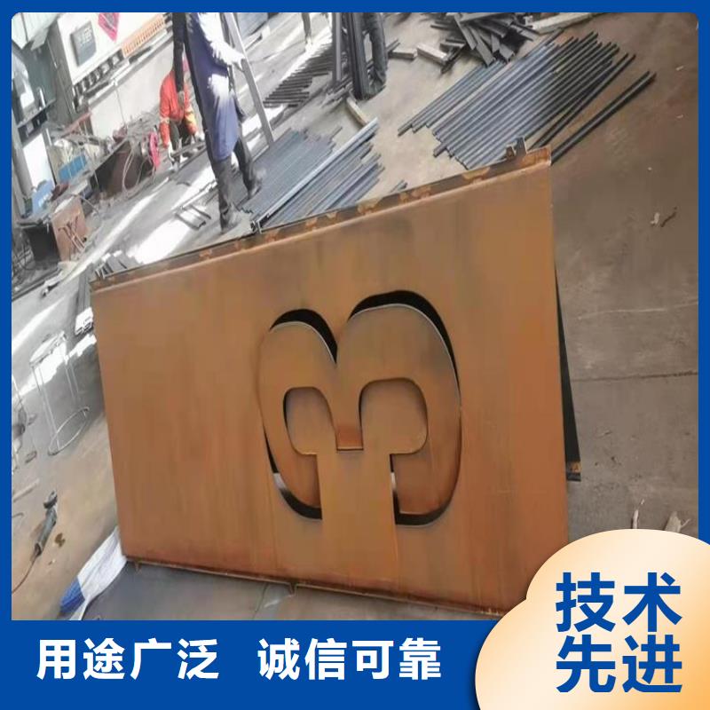 【耐候板】特厚钢板定制销售售后为一体本地区制造商
