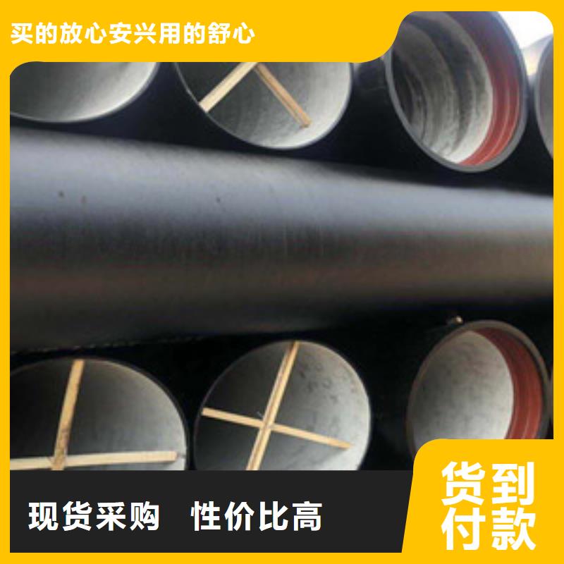 湖州自锚式球墨铸铁管源头厂家匠心制造