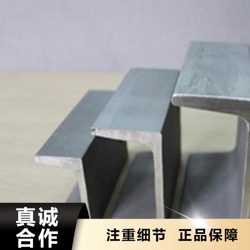 不锈钢槽钢201不锈钢卷板货源稳定厂家直销