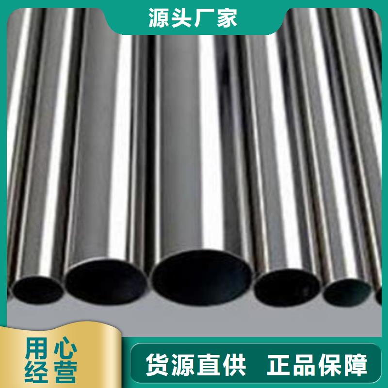 不锈钢管冷轧304不锈钢板优良材质发货及时