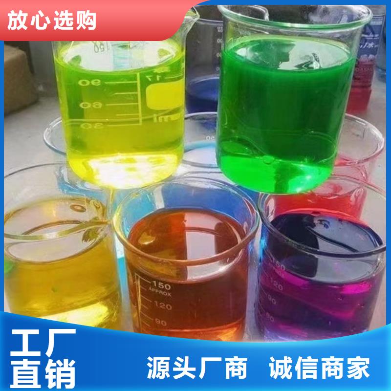 室外水防冻液品质过硬当地服务商