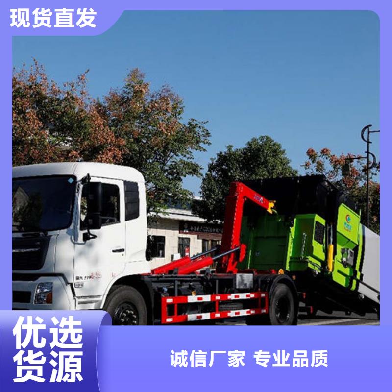 5方勾臂垃圾车无中间商差价当地经销商