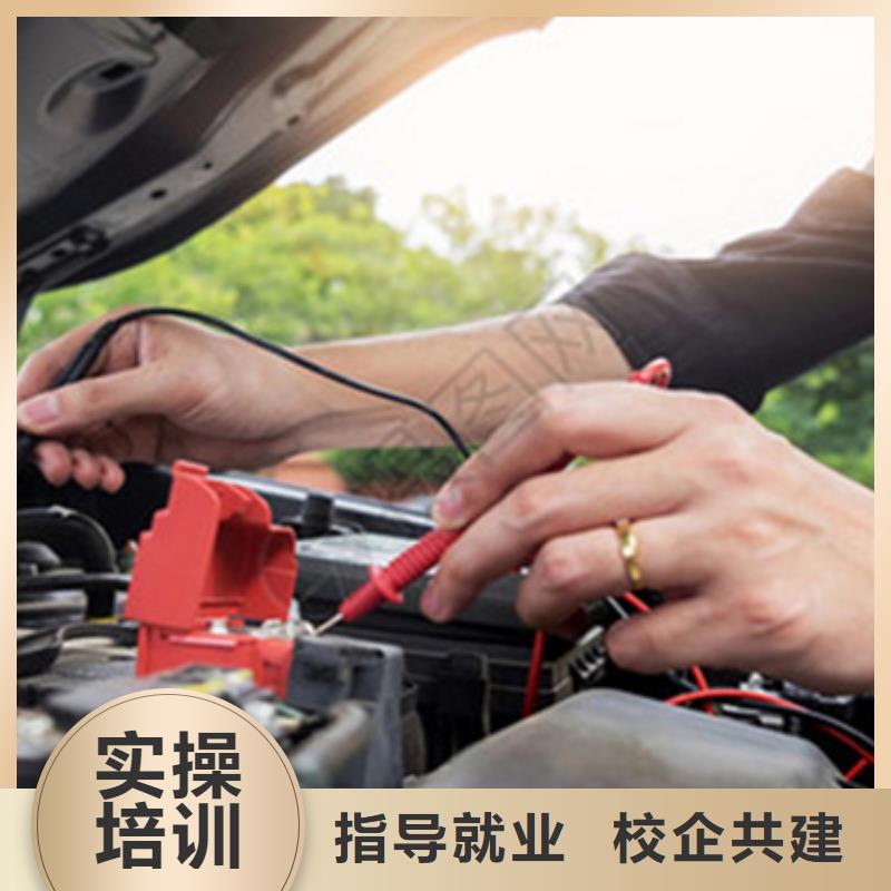 新能源车充电维修培训汽修学校哪家好专业齐全