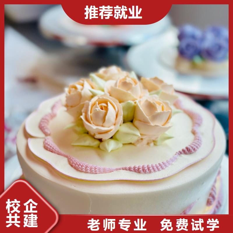 甜点师培训班都有哪些学校有烘焙高薪就业