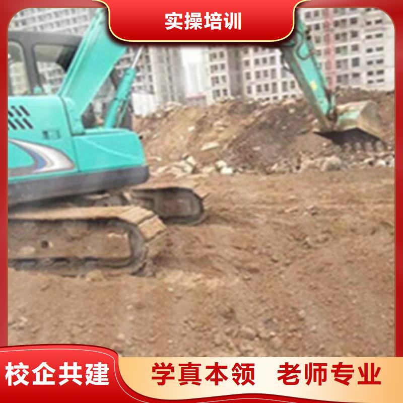 钩机培训学校排名哪家好同城 本地域厂家