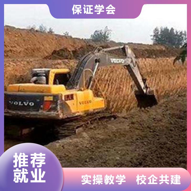 钩机驾驶培训班哪家好免费试学