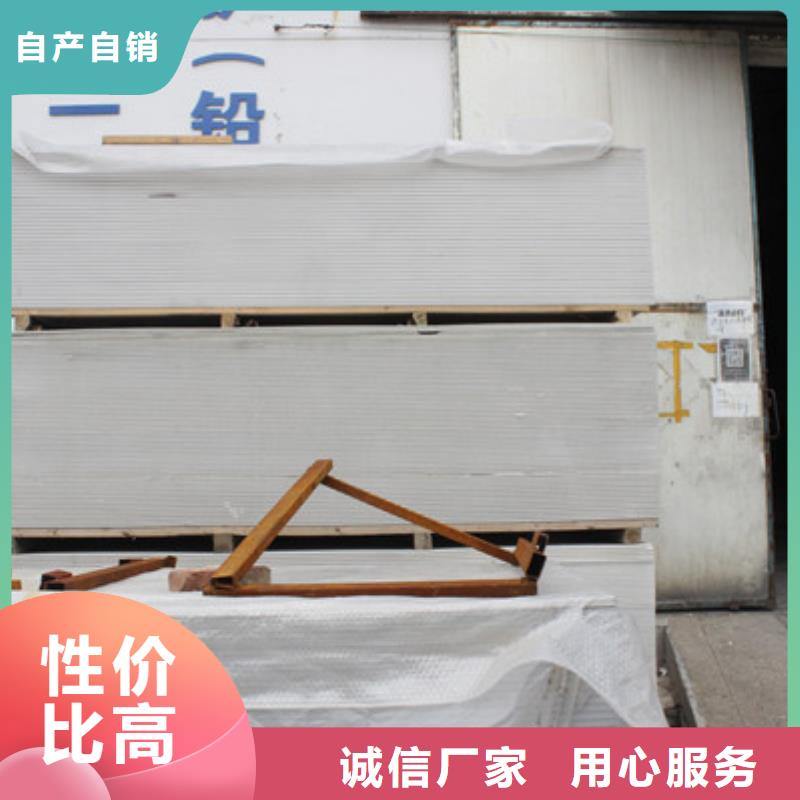 苏州硫酸钡板出厂价老客户钟爱