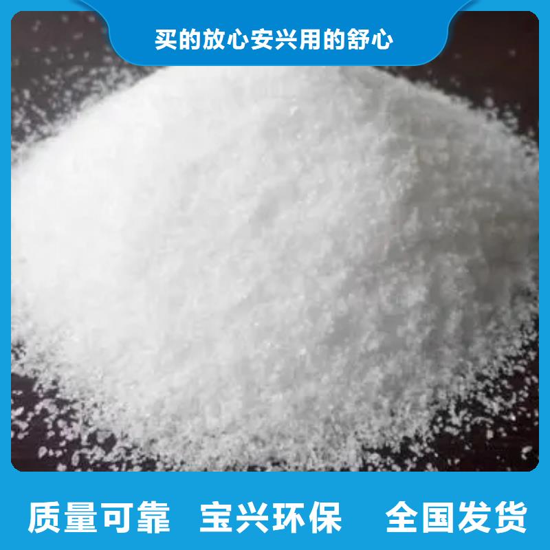 聚丙烯酰胺液体实力厂家质量安心