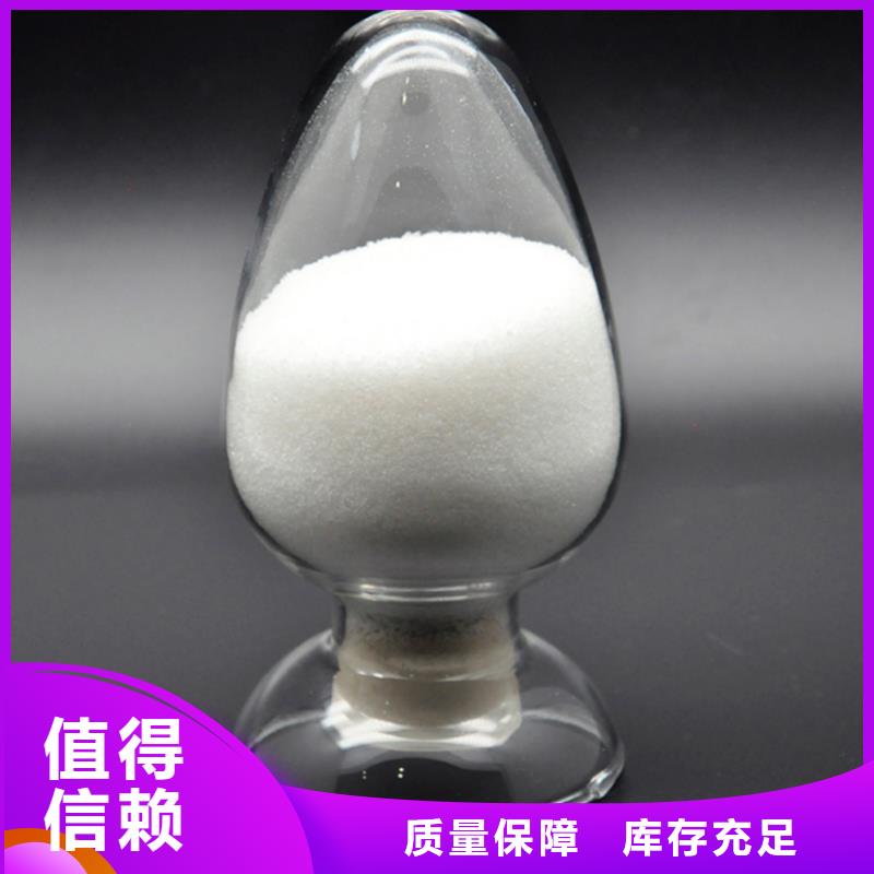 PAM阴离子专属高品质诚信厂家