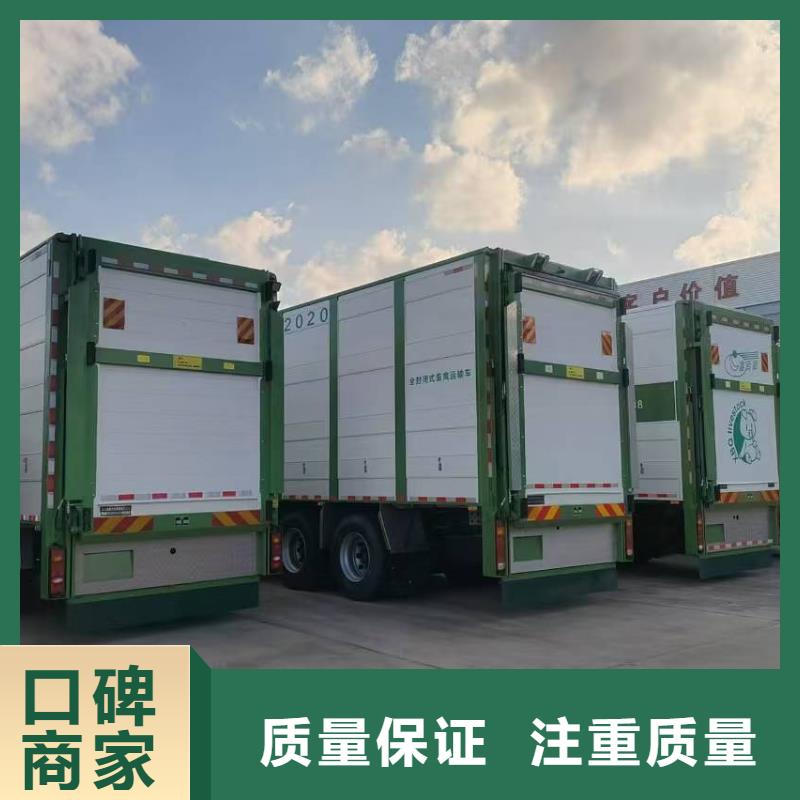 浙江至大庆种猪运输耐心细致