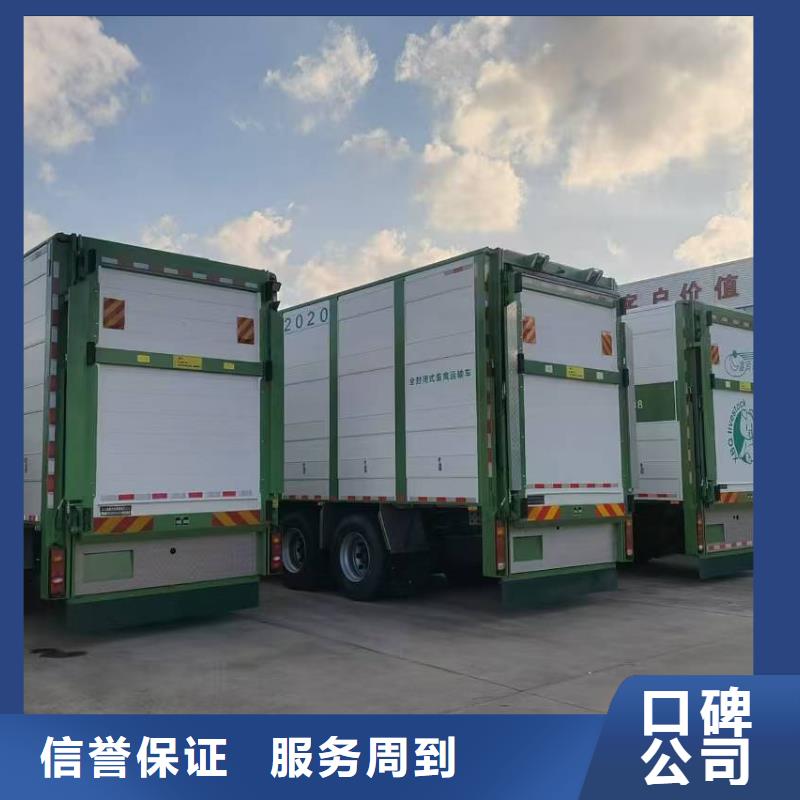 六安到广元猪牛羊运输恒温车实力雄厚