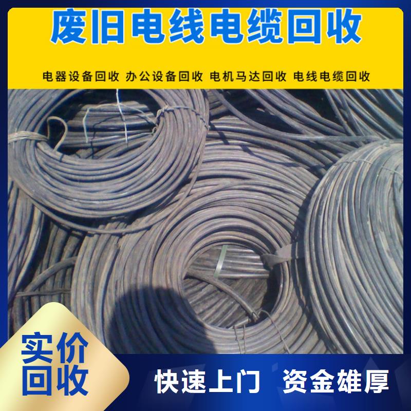 废旧金属回收无锡市江阴整厂回收长期回收现货销售