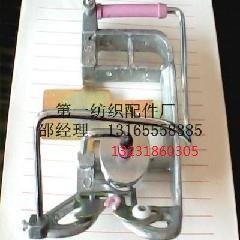 GA014络筒机铝锭子尼龙锭邵志辉