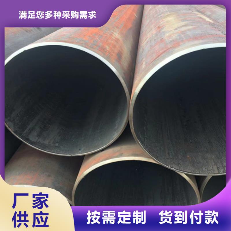 无缝钢管Q355C质量合格精挑细选好货