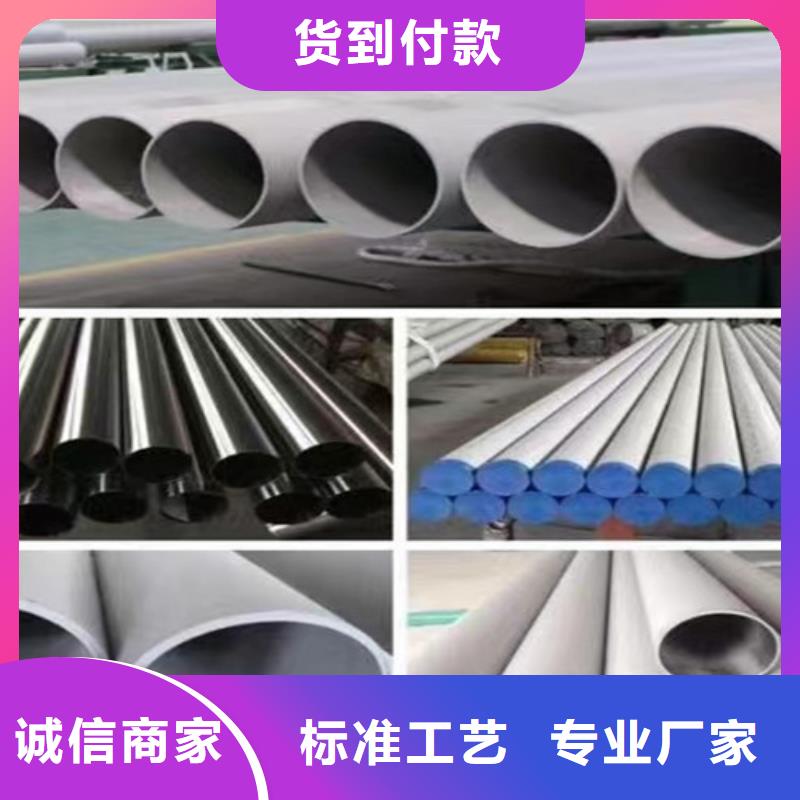 管线管合金钢管厂家市场行情