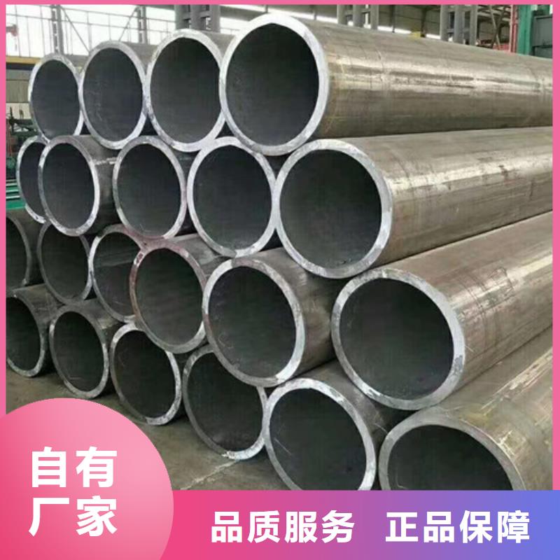 Q345D无缝钢管 【C】一站式供应周边供应商