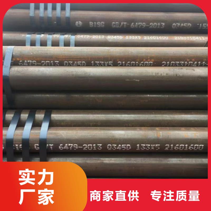 保定Q345D低合金无缝钢管销售