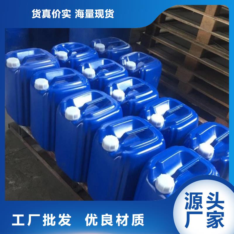 微生物除臭剂有什么作用?现货报价当地经销商